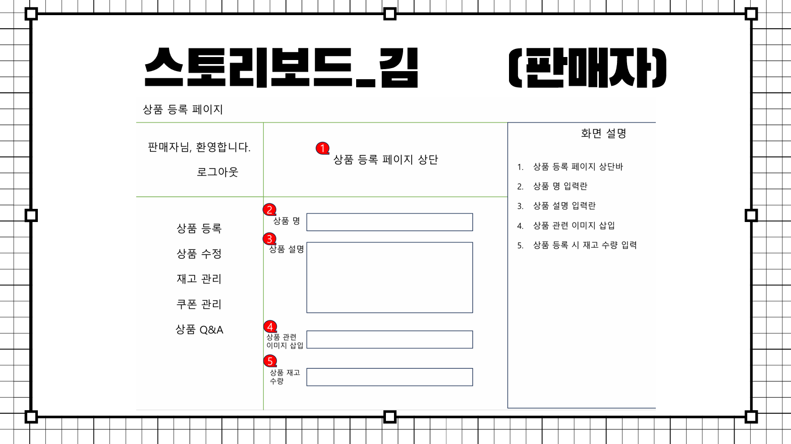 프로젝트 ppt