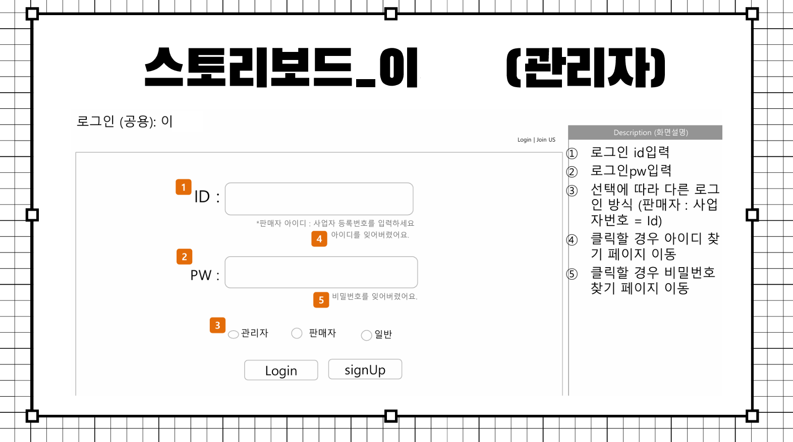 프로젝트 ppt